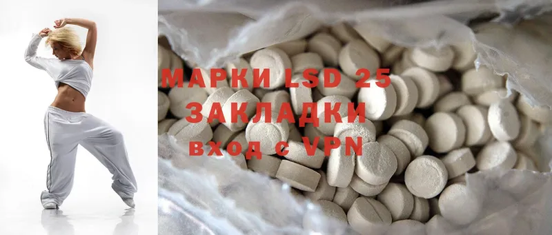 ЛСД экстази ecstasy  кракен как зайти  Югорск  как найти закладки 